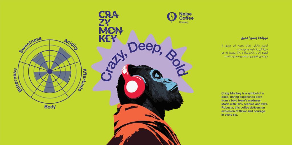 قهوه کریزی مانکی Crazy Monkey